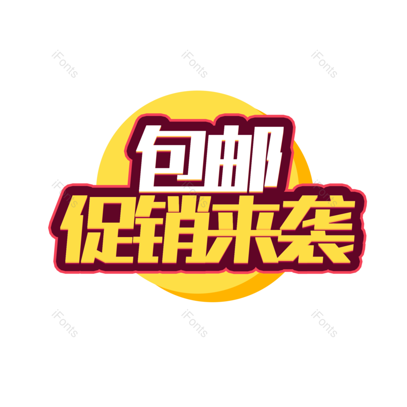 图片,元素,PNG,免抠素材